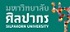 Goto Silpakorn University Website